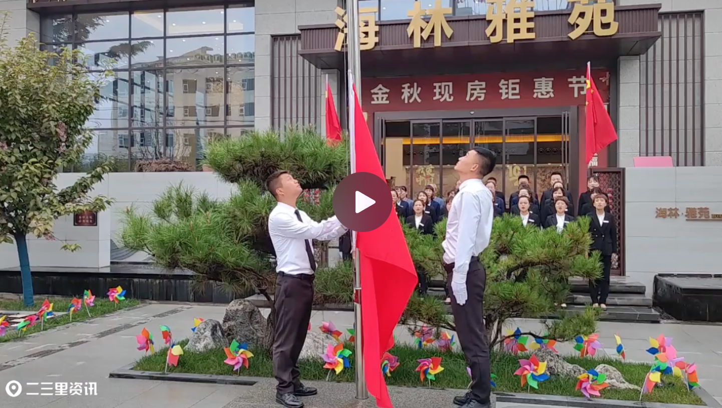 值得學(xué)習(xí)！銅川一企業(yè)連續(xù)多年每周一舉行升國旗儀式